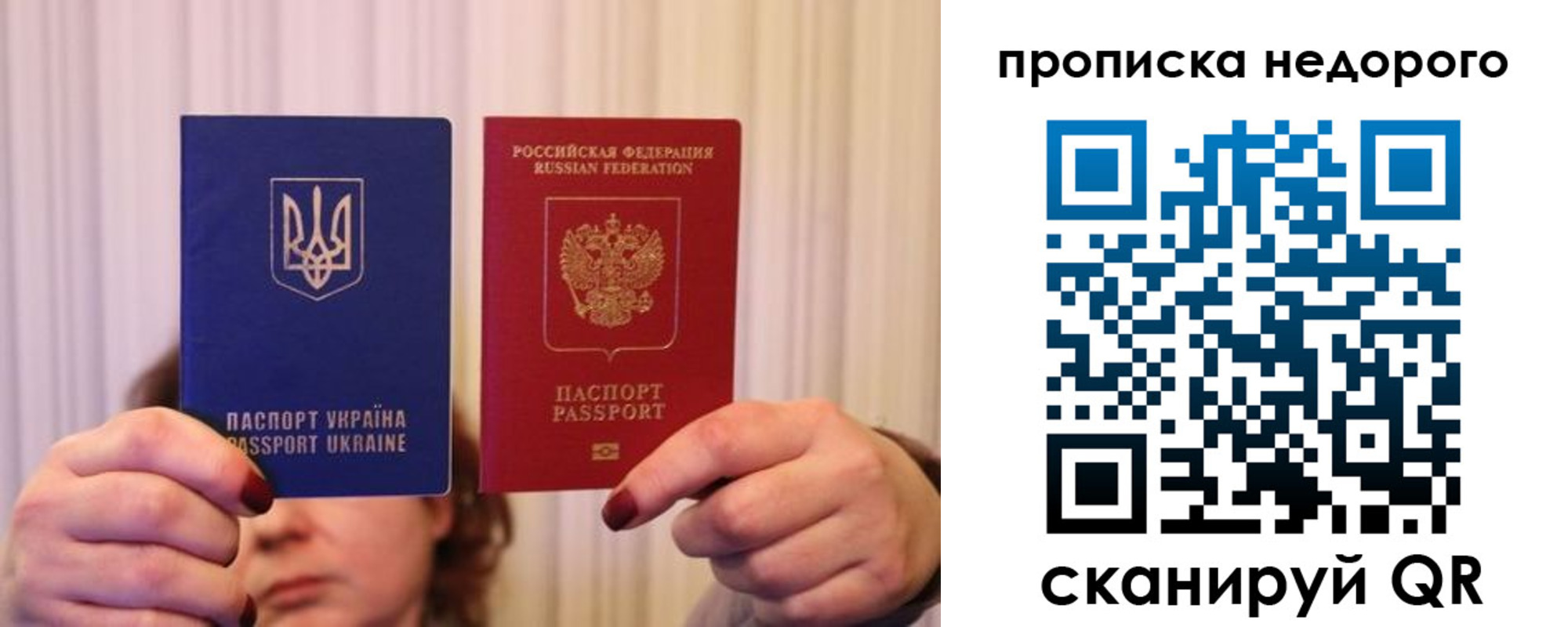 где прописаться в Полярных Зорях
