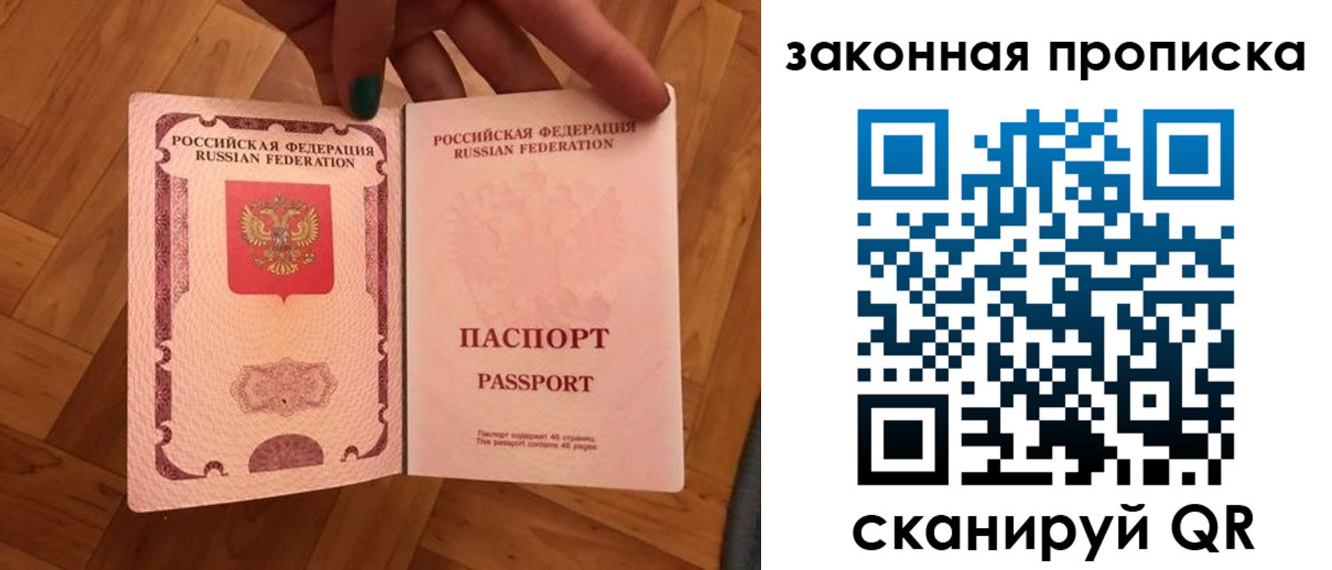 пропишу в квартире в Полярных Зорях